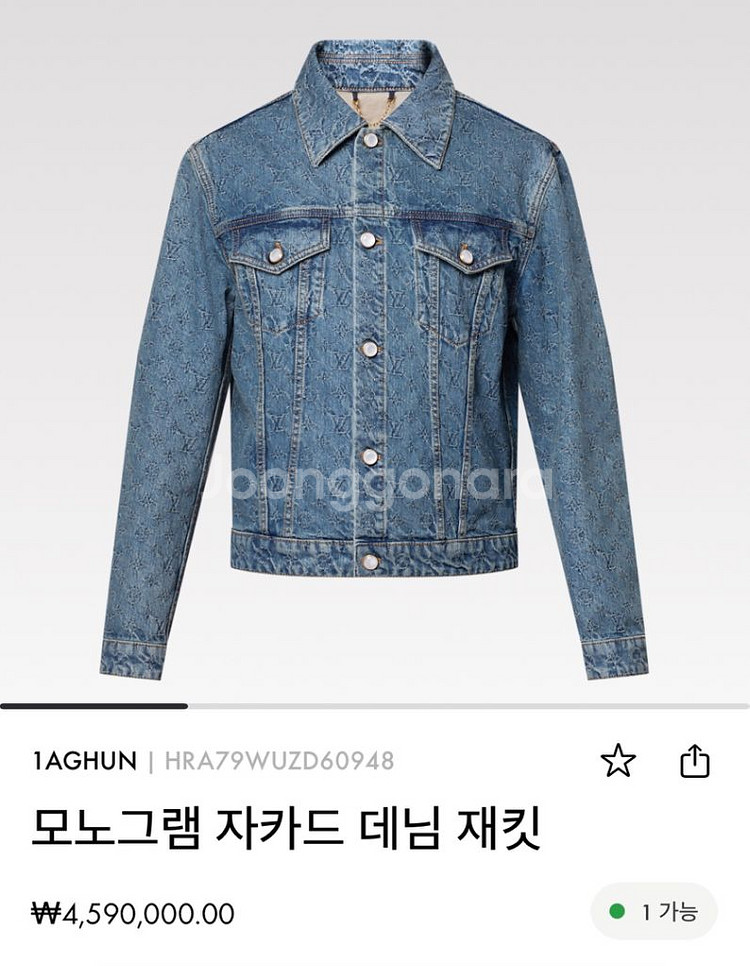 루이비통 데님자켓 퍼렐 윌리엄스 라인(백화점판)--5