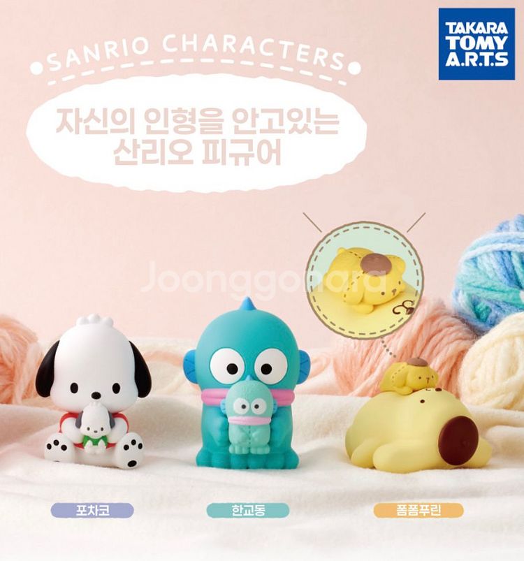 산리오 봉제 인형과 함께 피규어 가챠 한교동--0