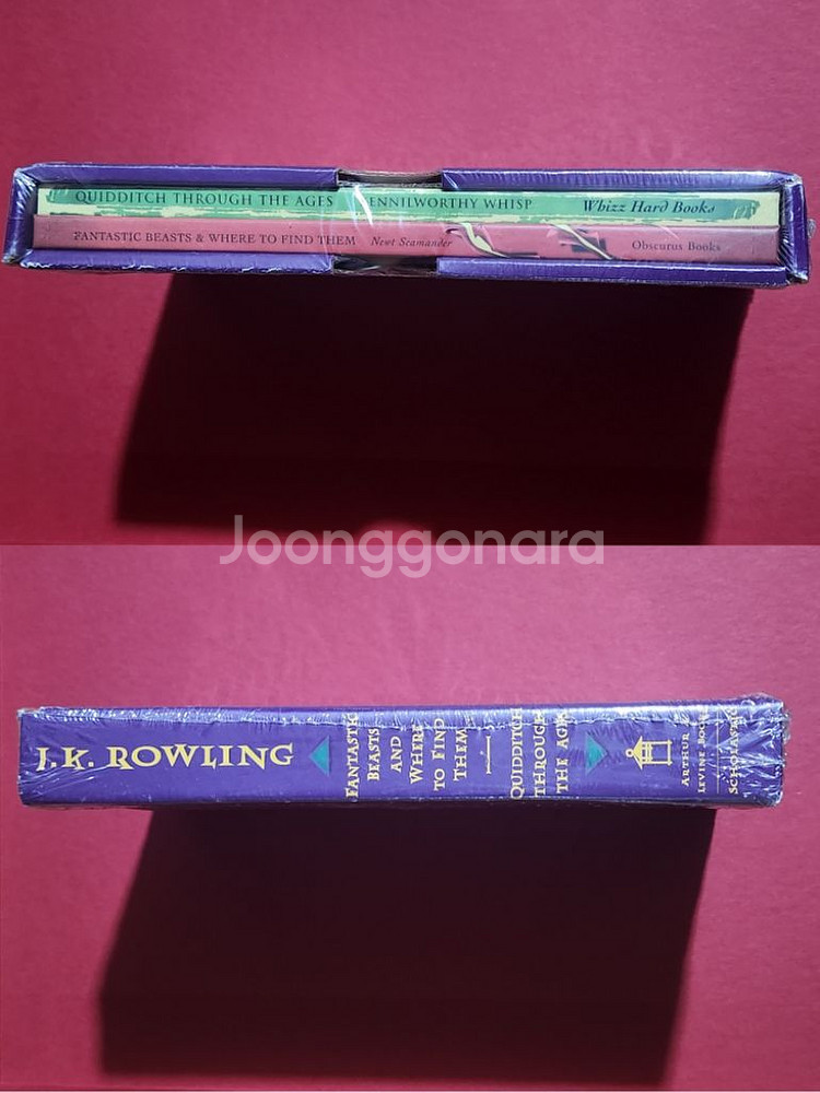 [미개봉][희귀]해리포터 호그와트 라이브러리 박스 세트--1