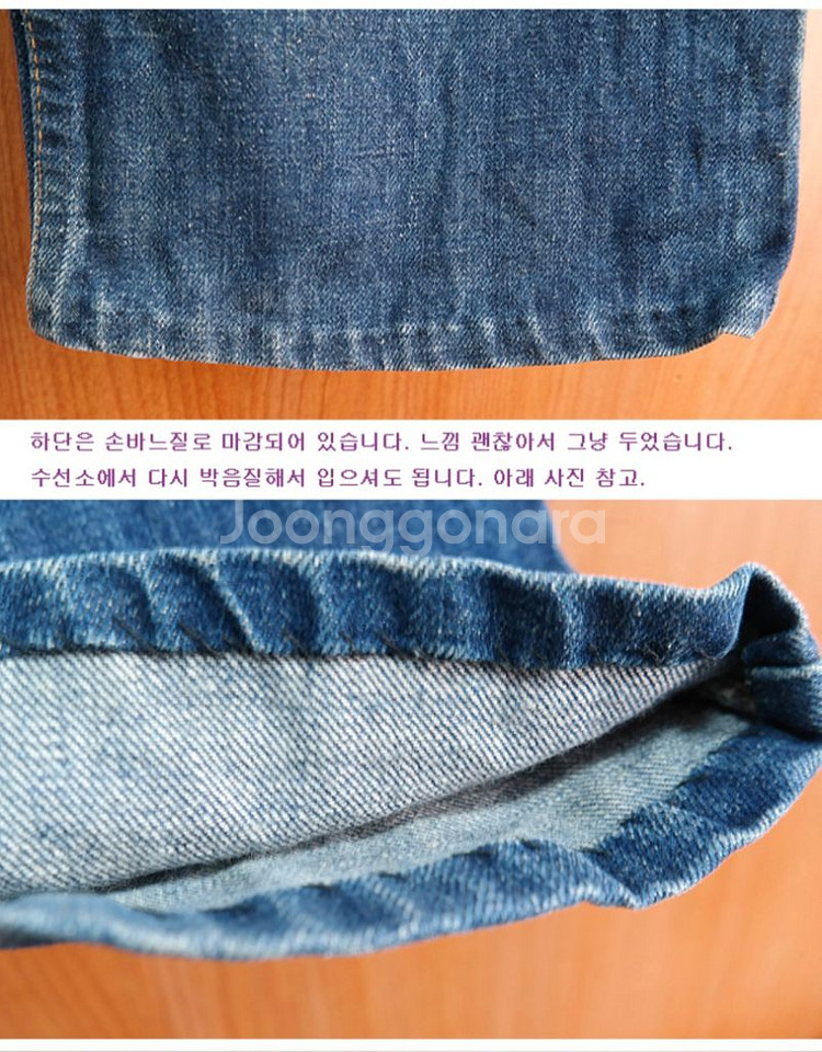 미국산 70s levis 리바이스 1646-0217 오--2