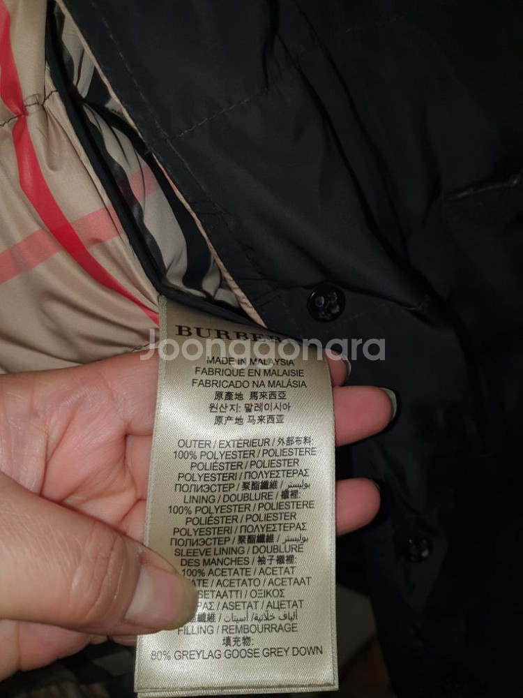정품 버버리 구스패딩--7