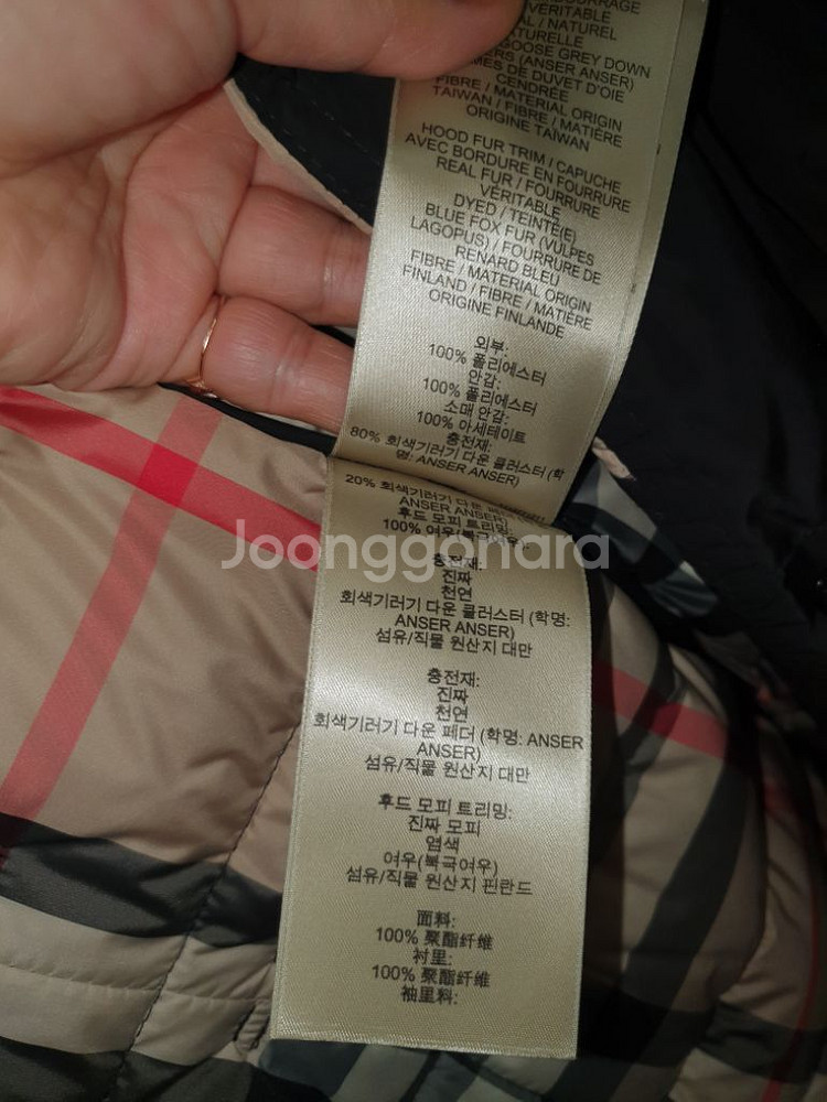 정품 버버리 구스패딩--6
