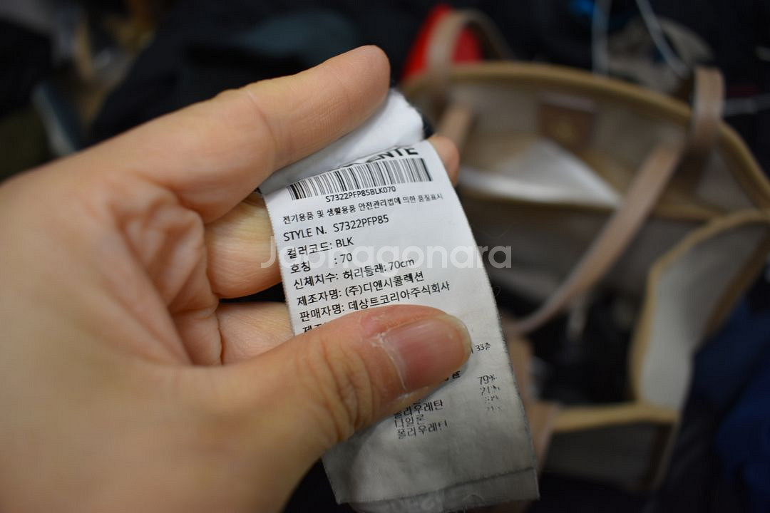 데상트 트레이닝복 바지 <<70>>--5
