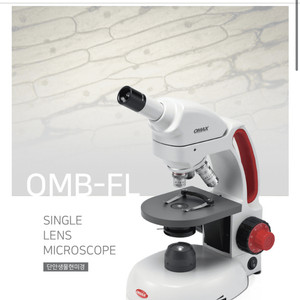 OMAX 단안생물현미경