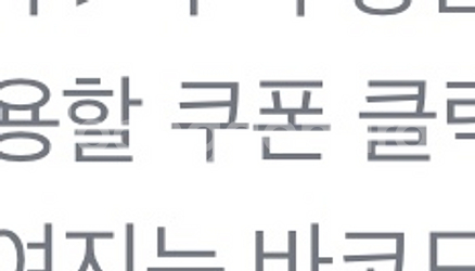 GS25 초코송이+새콤달콤 기프티콘--0