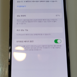 아이폰 13프로 512GB 팝니다.