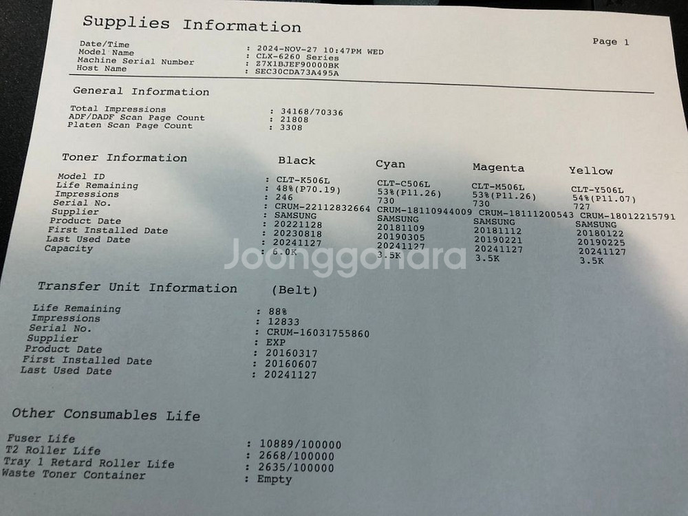 삼성칼라레이져팩스복합기CLX6260FW 팝니다--2