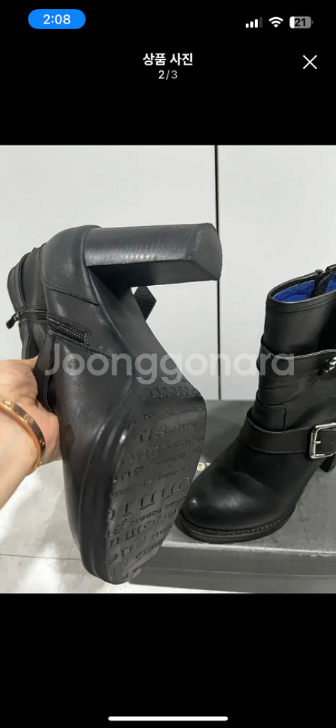 정품 슈콤마보니 천연가죽 부츠--1