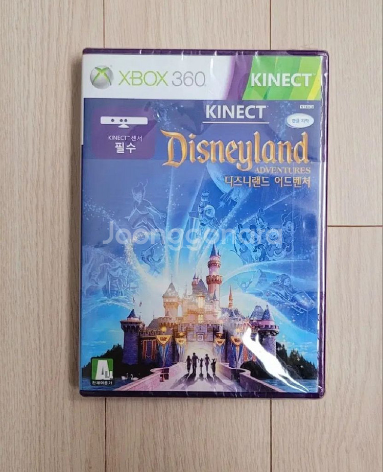 xbox360 키넥트 세트 팝니다--5