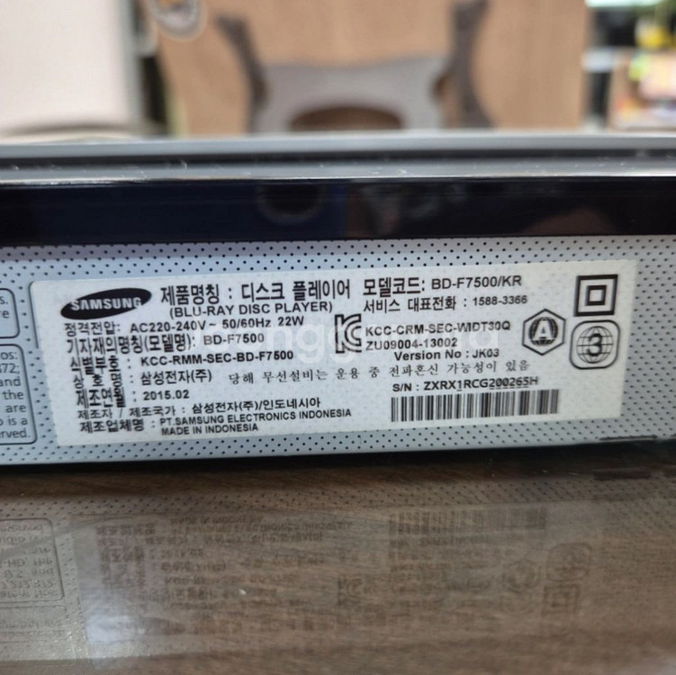 삼성 UHD 3D 블루레이 플레이어 고급헝--1