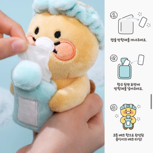 춘식이 포맨트 인형 키링