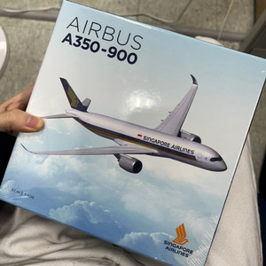 새제품) Airbus a350-900 비행기 모형 정품