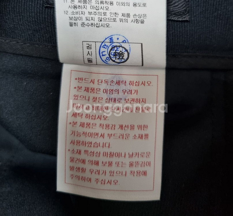 택포 여성 상태굿 PXG 골프 에센셜 기능성 스판 바지--1