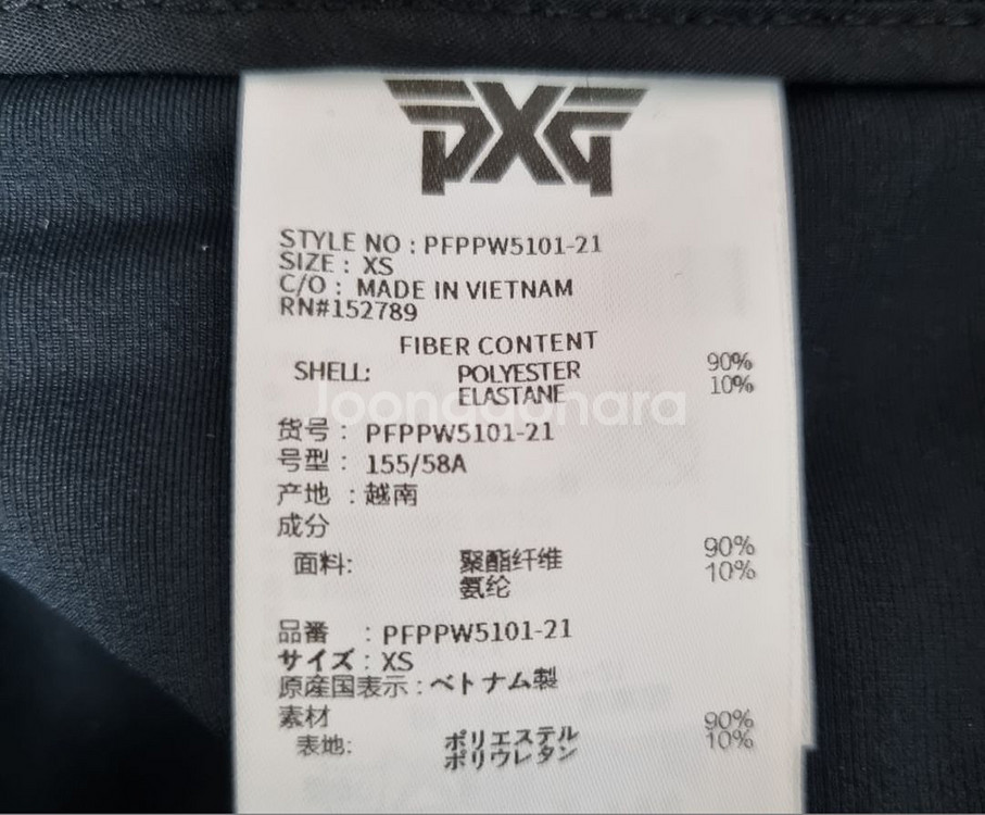 택포 여성 상태굿 PXG 골프 에센셜 기능성 스판 바지--3