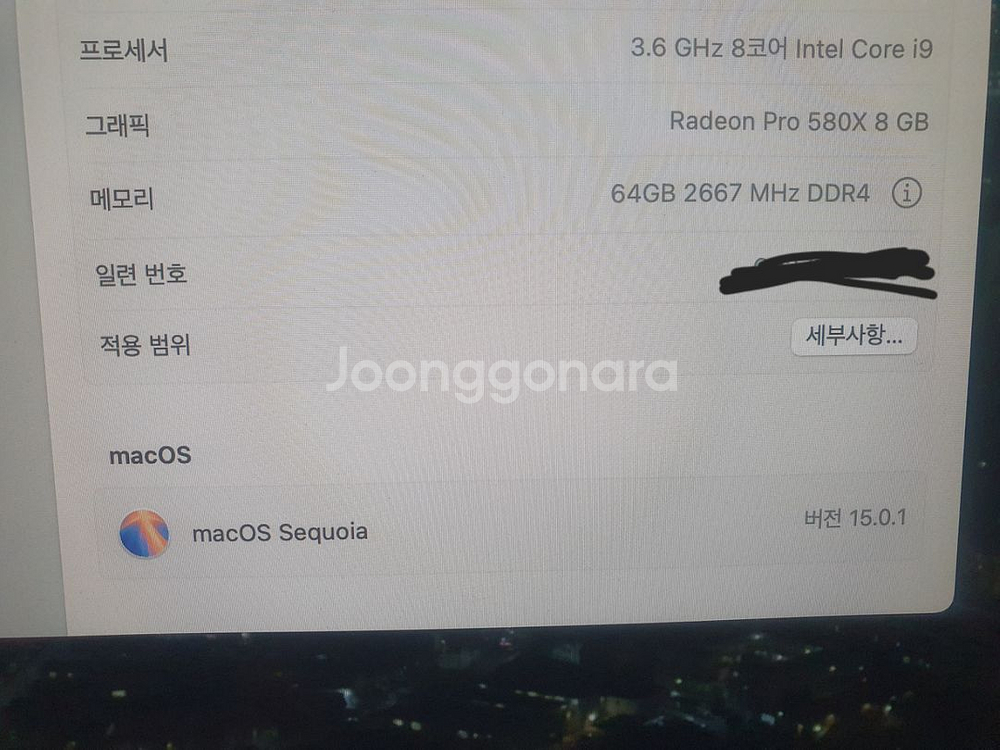 2019아이맥 27인치 레티나 5k i9 램64기가--2