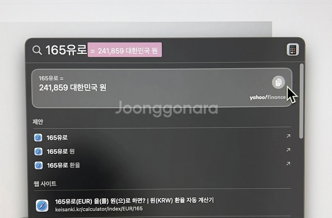 바이레도 영 로즈 향수 50ml--4