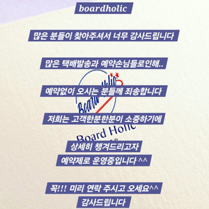 신상품 스노우보드 풀세트 판매