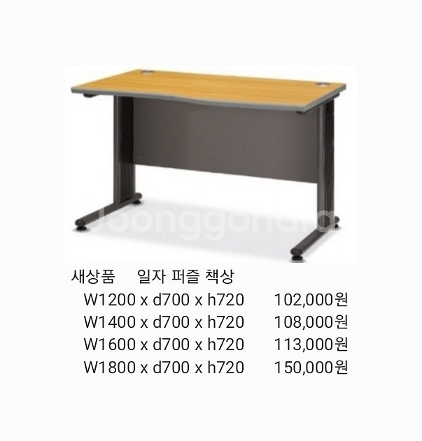 원탁,철제캐비넷,철재옷장,책상,탁자,접이식탁자,의자--6