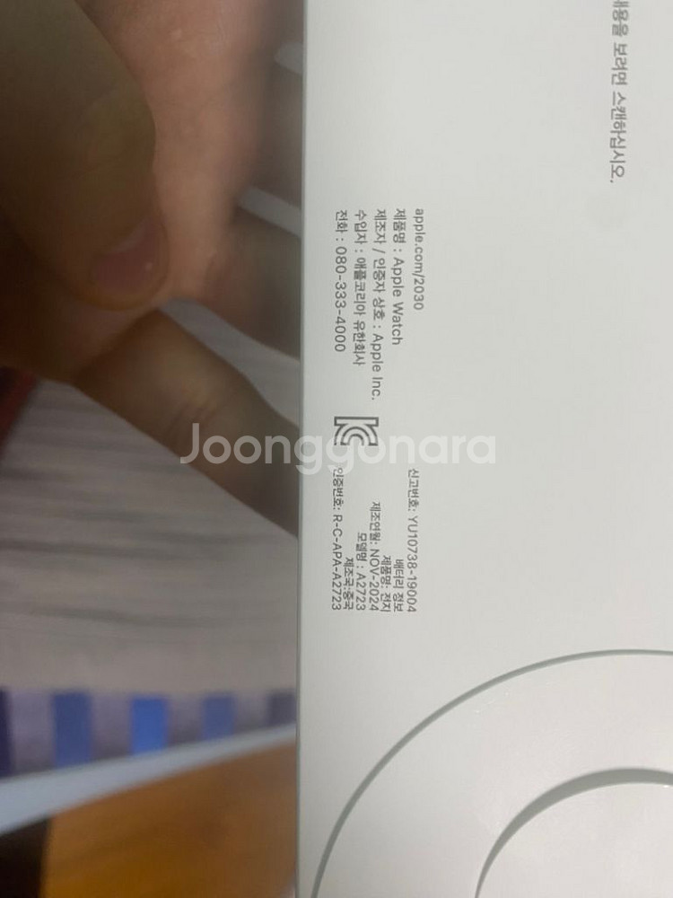 애플워치 se2 44mm 미개봉--0