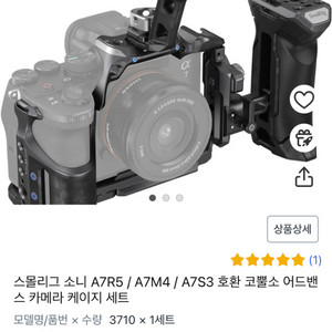 스몰리그 탑핸들 나토 사이드핸들 팔아요