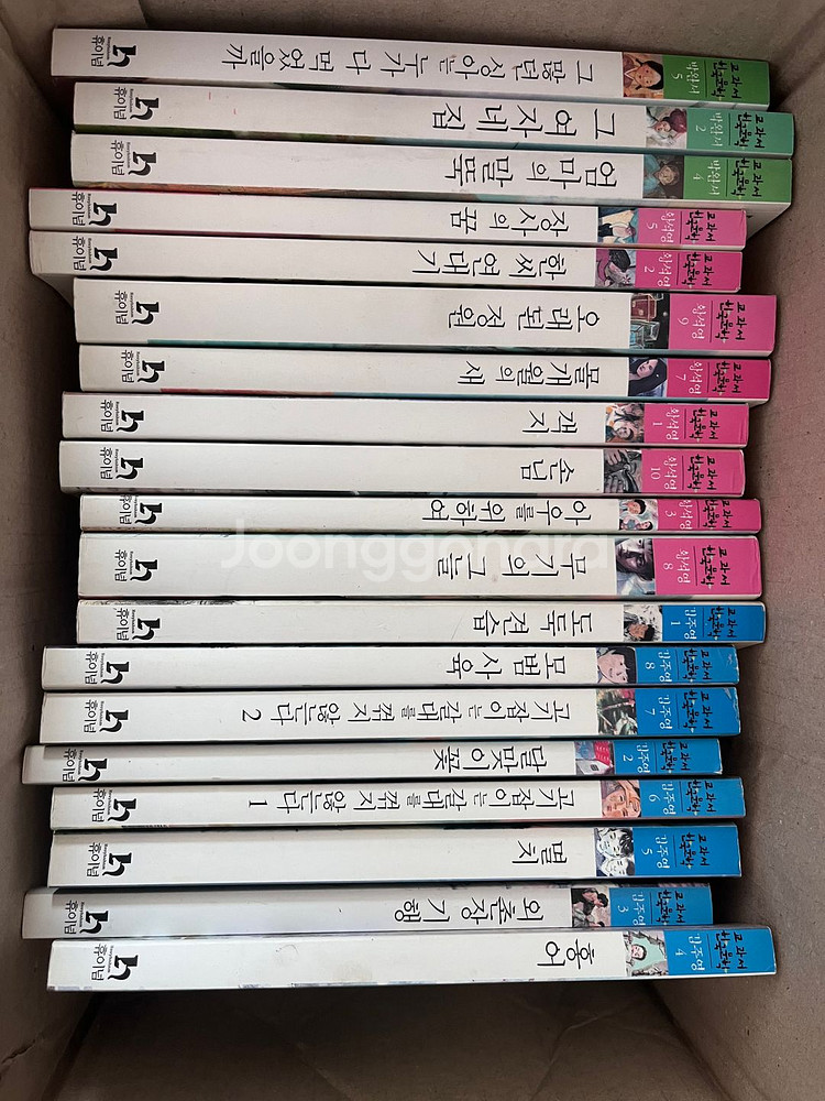 휴이넘 교과서 한국문학 SET 43권--1