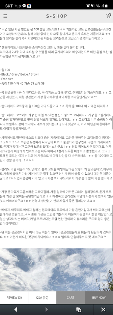 울100% 그레이 핸드메이드코트--9