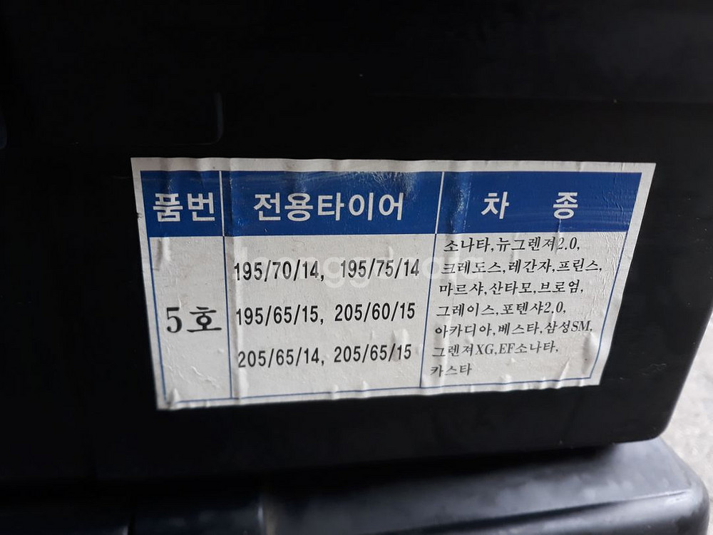 스노우체인--5