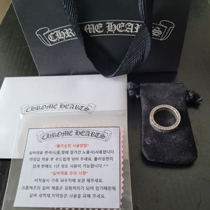 크롬하츠 포에버링 (한국 사이즈)22호 팔아요