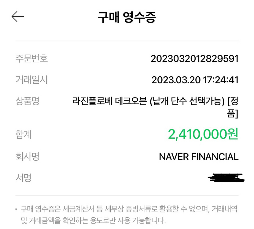 라진플로베 데크오븐 3매1단--2