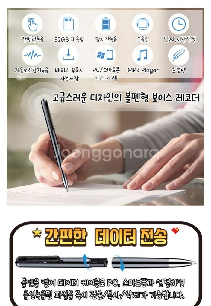 녹음기--5