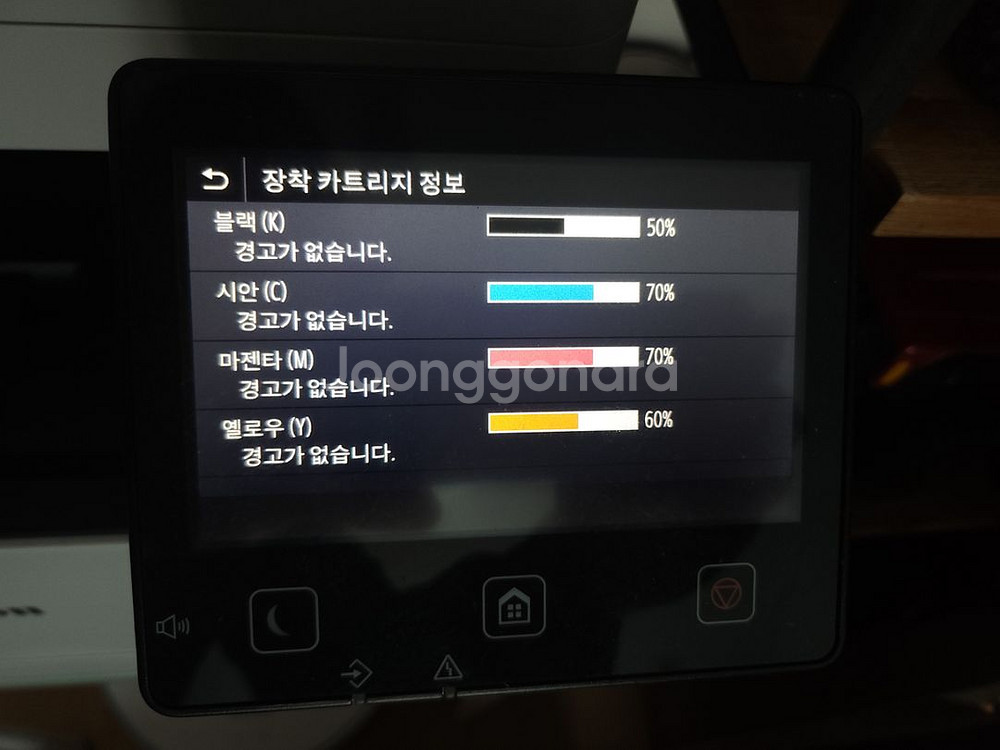 캐논 MF635CXZ 판매--3