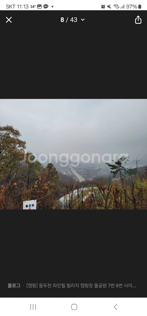 뷰 끝판왕 캠핑장 양도--1