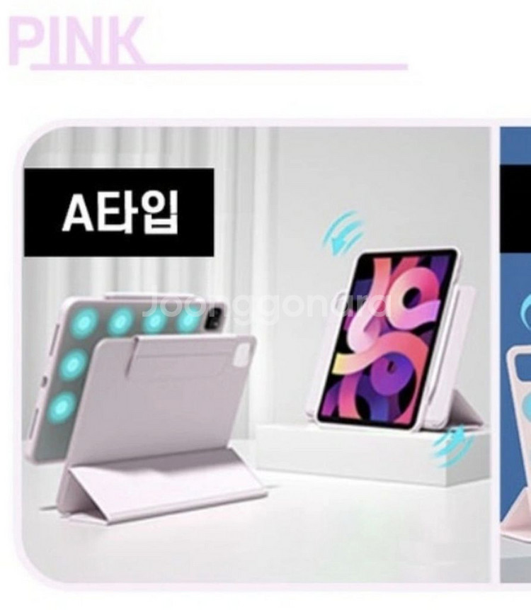 코끼리리빙 아이패드 미니 6 분리형자석케이스 단순개봉팜--1