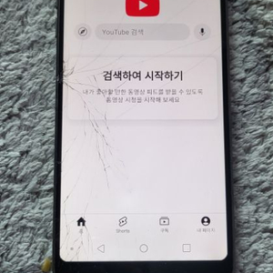 (C타입) LG G6 급처분합니다