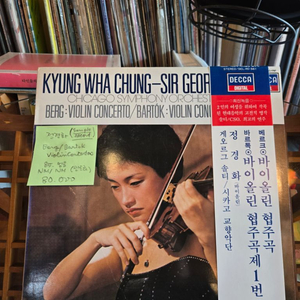 정경화.Berg/Barton.violin concert