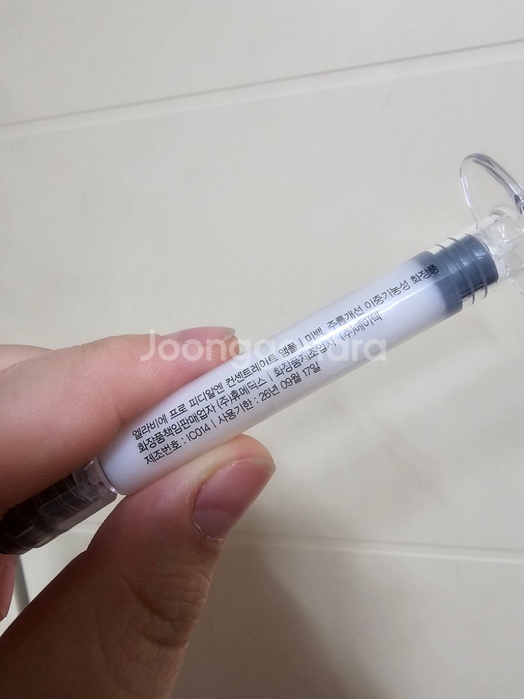 엘라비에 PDRN 앰플 새상품--1