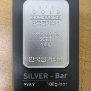 한국금거래소 100g 실버바 10개입니다