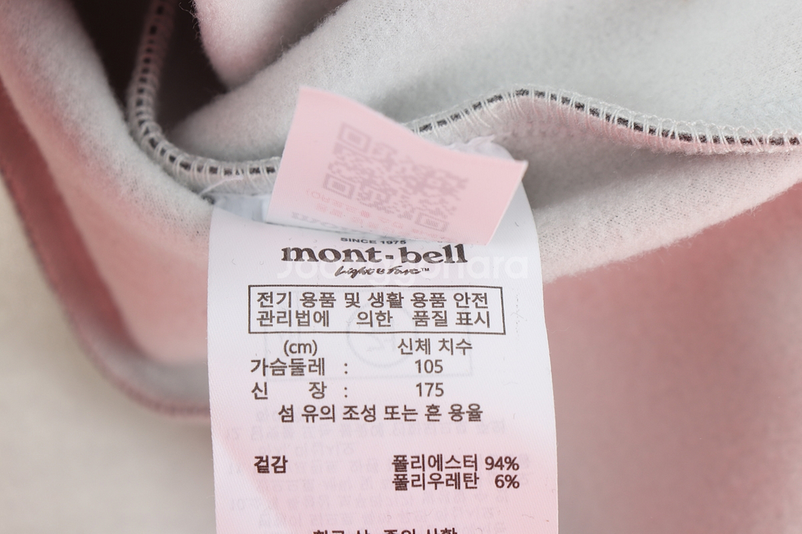 (XL) 몽벨 집업져지 트랙탑 그레이 기모 한정판--5