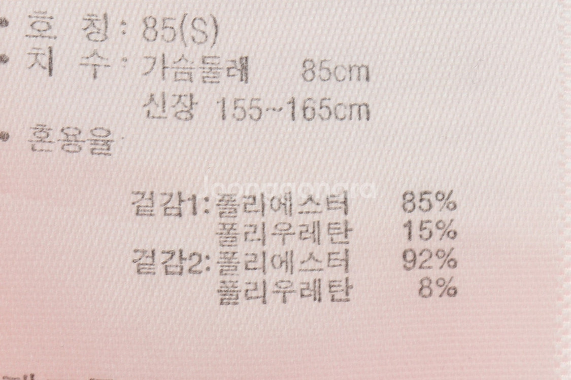 W(S) 뉴발란스 집업져지 트랙탑 화이트 후드--5