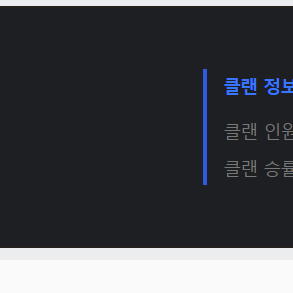 서든어택 클랜팝니다