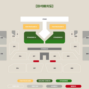 비투비 콘서트 원가양도