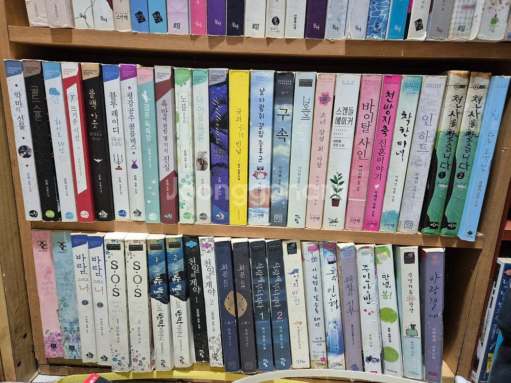 [택포] 대여점용 중고소설책 소녀 감성 최 사장 판매--1