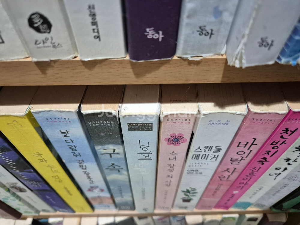 [택포] 대여점용 중고소설책 소녀 감성 최 사장 판매--2