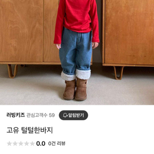 고유 털털한바지 xl