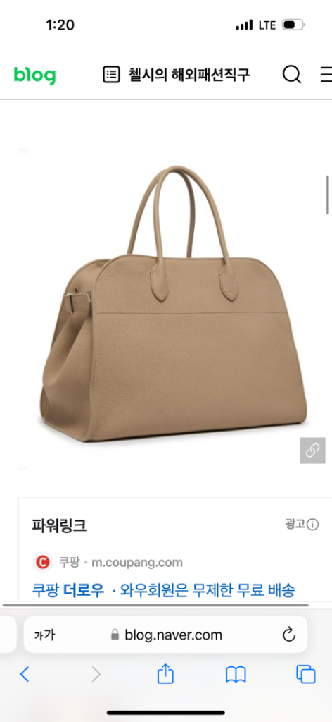 더로우 마고백 15사이즈 그레인레더 백화점 정품
