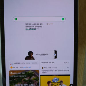 갤럭시탭 s8 128g LTE