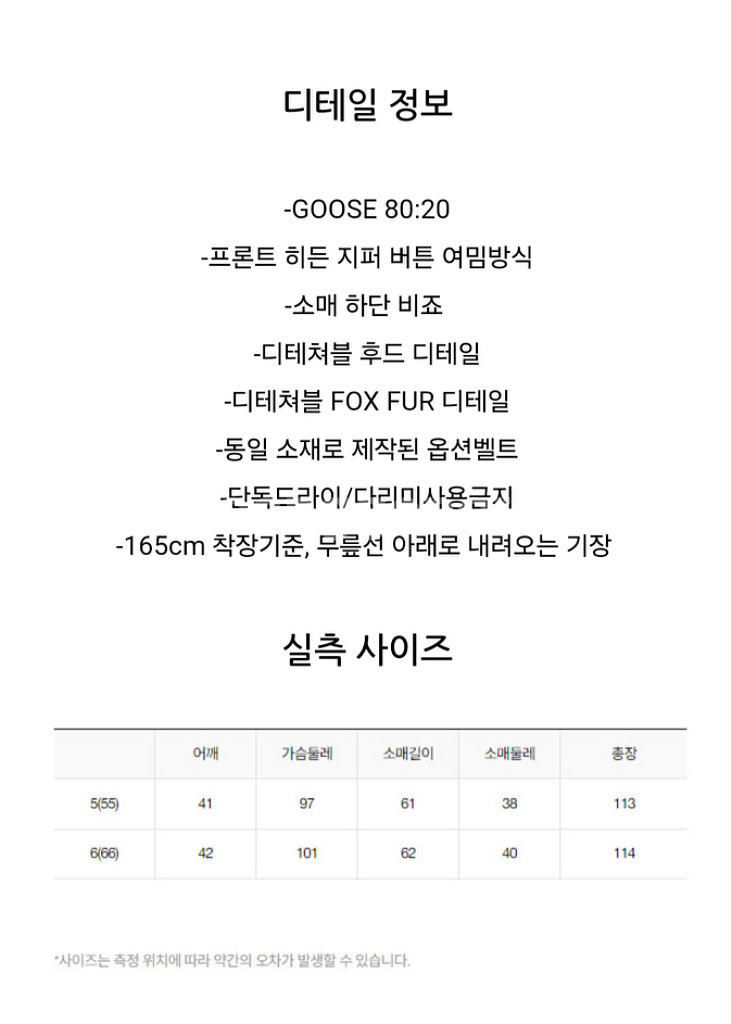 잇미샤 클래식 더블버튼 구스다운 롱패딩 카키 55--8