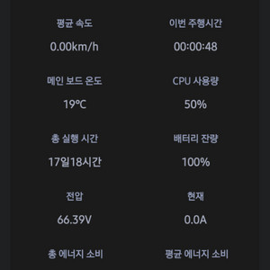 킹송16s 신형 중고 팝니다