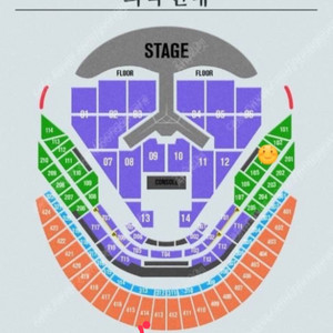 임영웅 콘서트 12/29 가족석 2장 가격