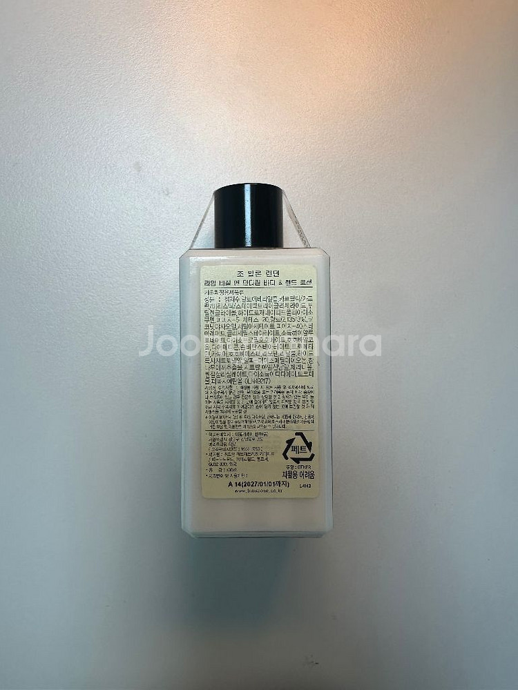 [미개봉]조말론 바디&핸드로션 (핸드크림)100ml--2